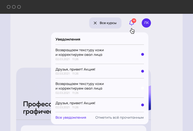Скриншот